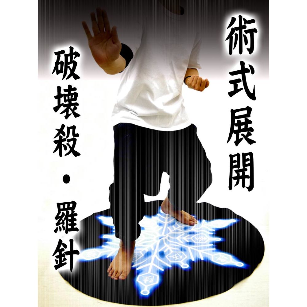 鬼滅之刃猗窩座的術式展開圓型毛巾 鬼滅の刃猗窩座の術式展開ラウンドタオル Cospa 生活精品
