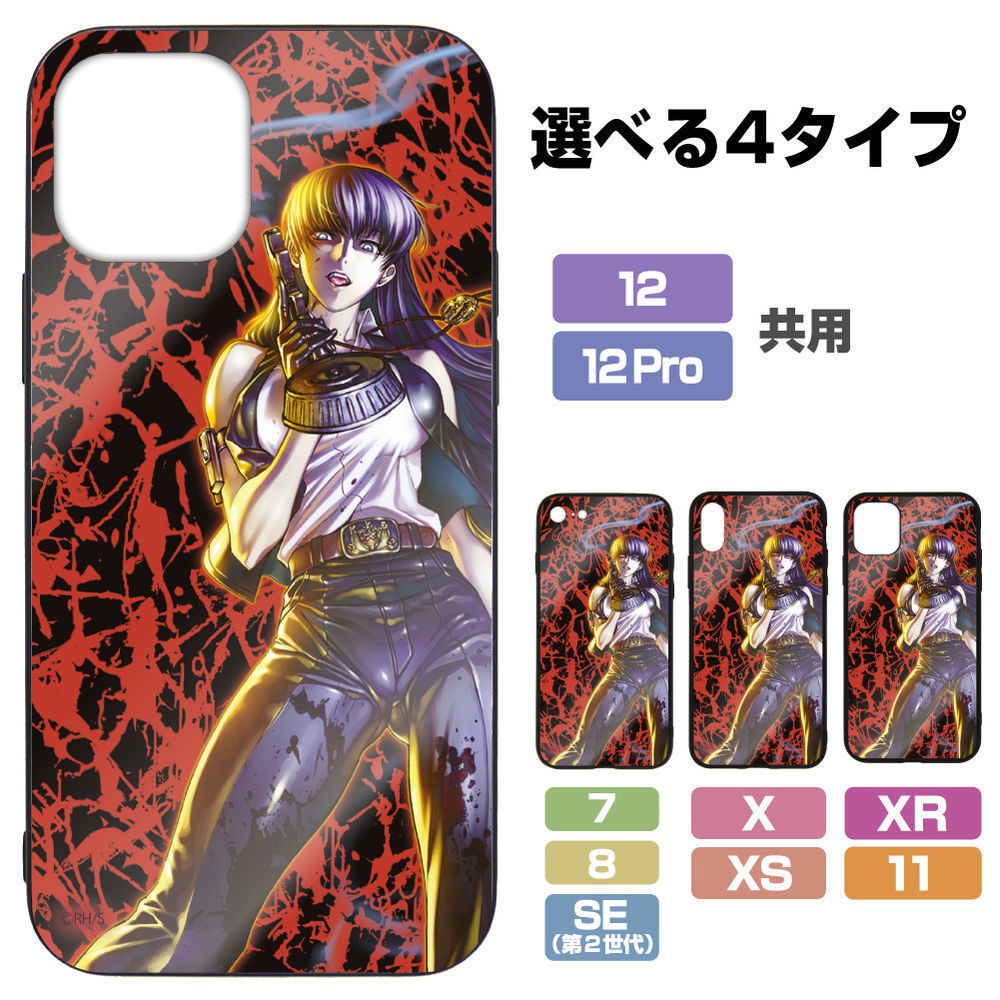 Black Lagoon 原作 羅貝爾特 強化玻璃 Iphone Case Xr 11共用 ブラック ラグーン 原作 ロベルタ 強化ガラスiphoneケース Xr 11共用 Cospa 電話配件