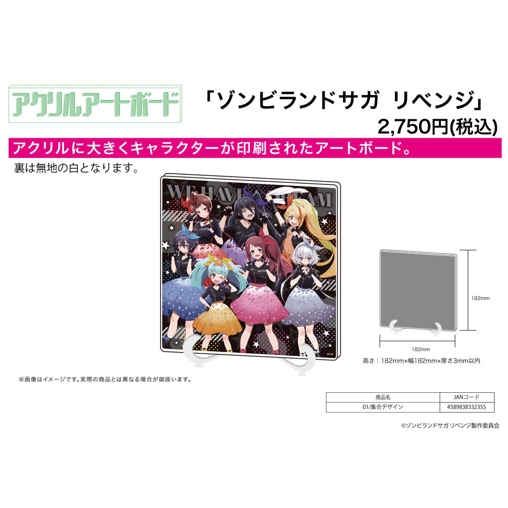 角色 亞加力膠 Figure 愛上火車 Last Run 03 雛衣 波萊特 キャラアクリルフィギュア まいてつ Last Run 03 雛衣ポーレット 動漫產品 插畫及色紙