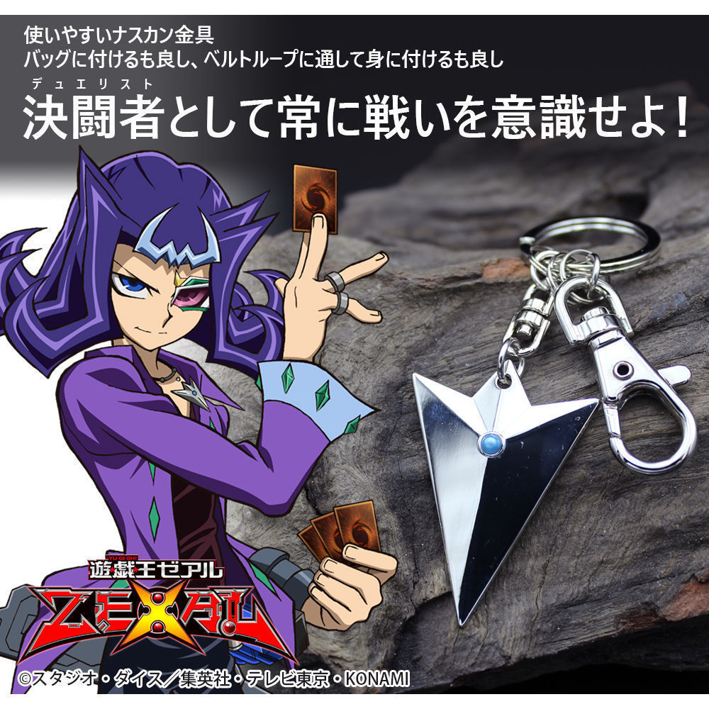 遊 戯 王zexal 神代凌牙 吊墮 Accessory 匙扣 遊 戯 王zexal 神代凌牙 ペンダント アクセサリーキーホルダー Cospa 飾物