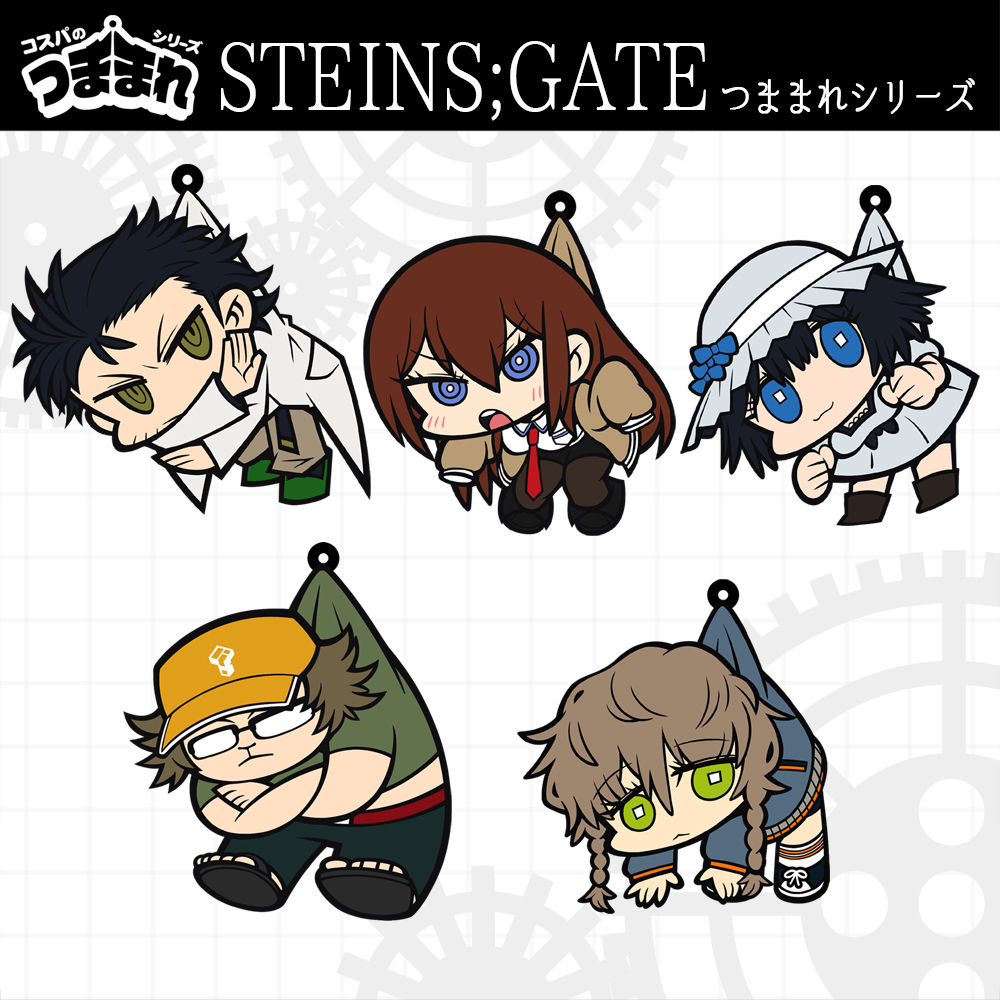 Steins Gate 阿萬音鈴羽 被夾起 Steins Gate 阿万音鈴羽つままれ Cospa 匙扣 掛飾
