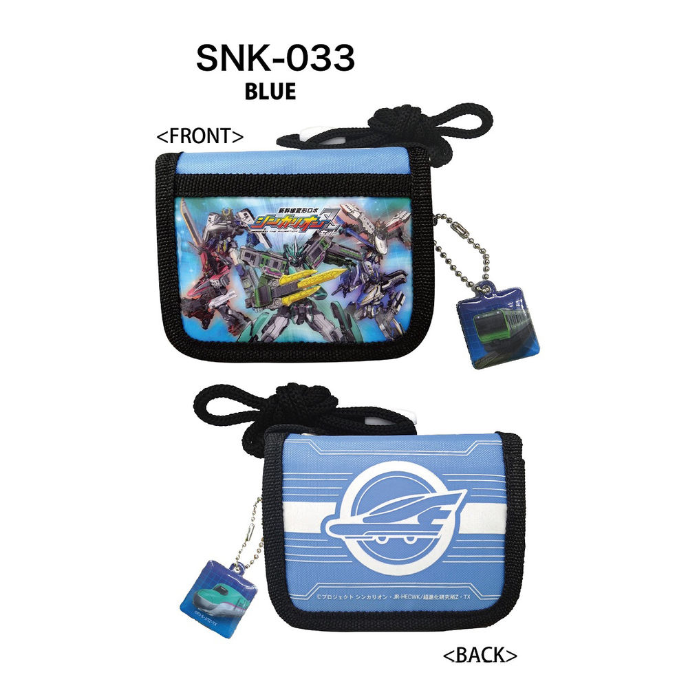 新幹線戰士 Z RF 銀包 Blue SNK-033-BLE | 新幹線変形ロボ