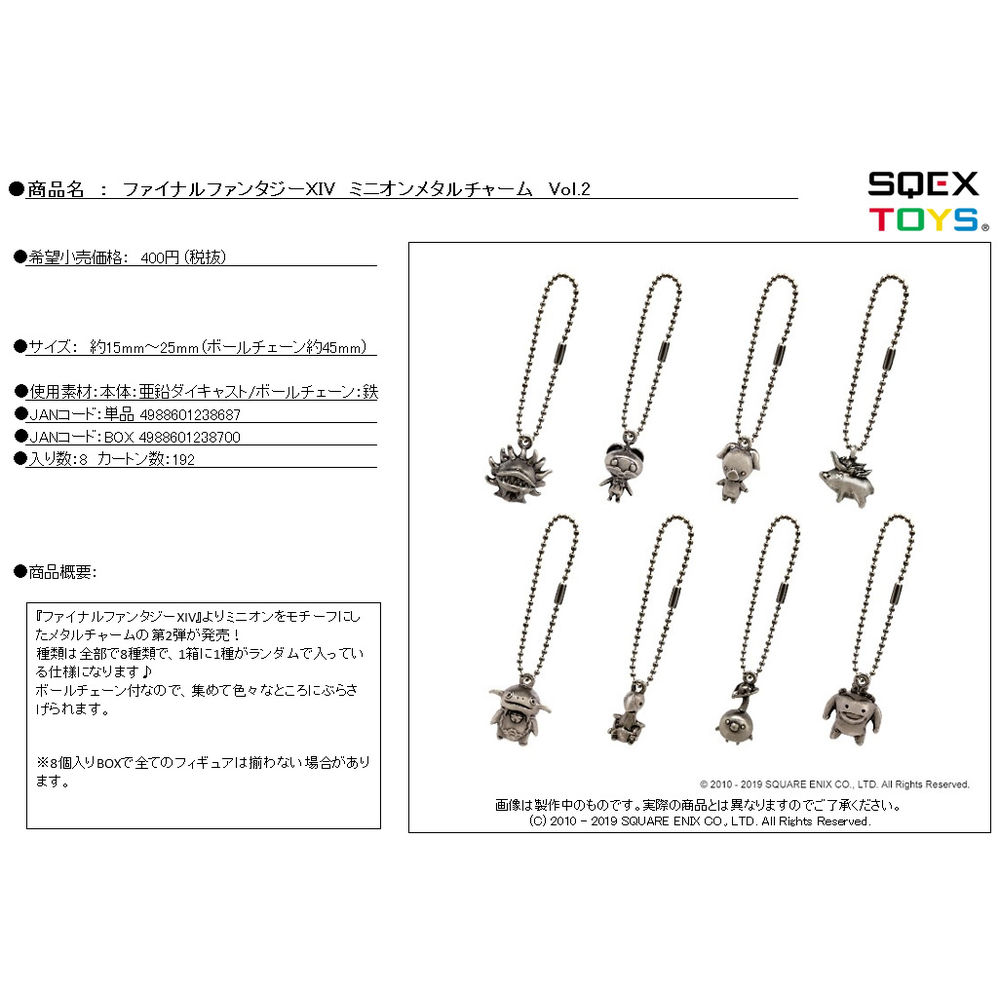 ファイナルファンタジー14 FF14 ミニオンメタルチャーム 8種セット Final Fantasy XIV Minion Metal Charm Vol.1 8Pack BOX (pre