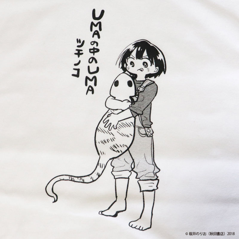 我心中的野獸 Uma之中的uma 槌之子 T恤 White L碼 僕の心のヤバイやつ Umaの中のuma ツチノコtシャツ ホワイト Lサイズ 動漫產品 潮流服飾 4573521091216