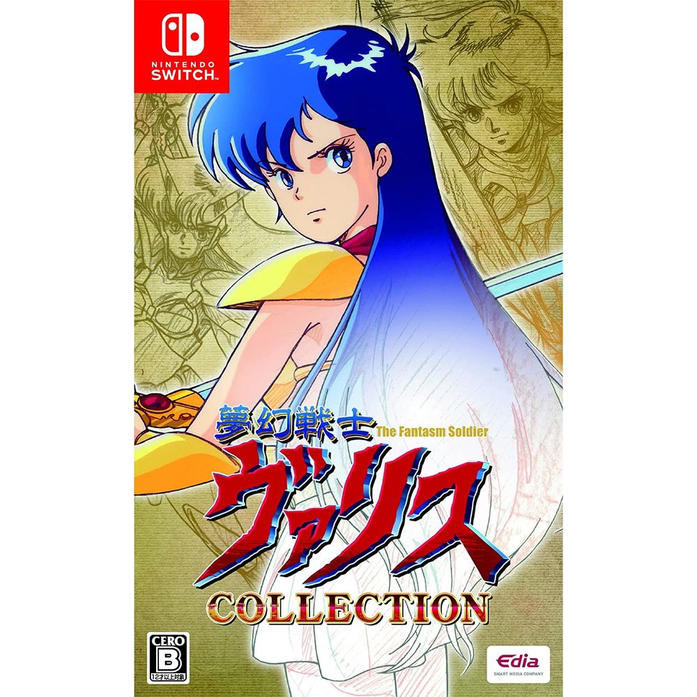 夢幻戰士收藏合輯| 夢幻戦士ヴァリスCOLLECTION | 遊戲| Nintendo