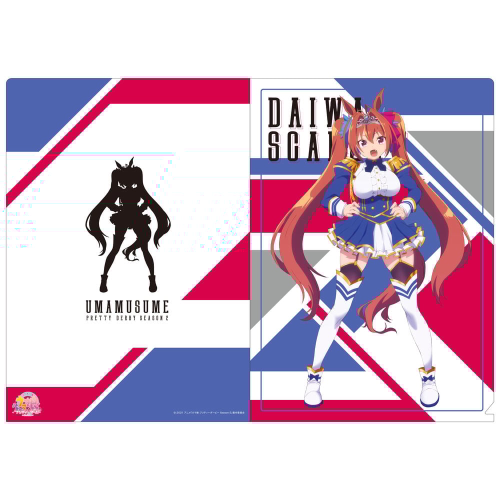 ダイワスカーレット ウオッカ クリアファイル ウマ娘 ウオッカ ダイワスカーレット ローソン クリアファイル