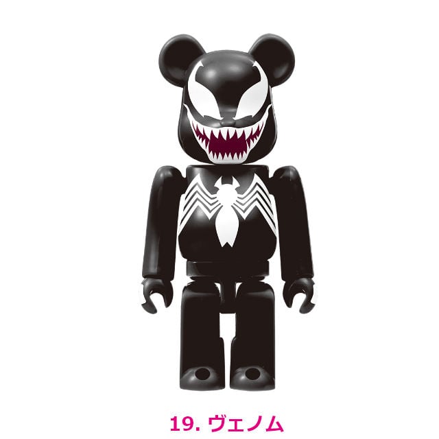 MEDICOM TOY - MARVEL Happyくじ BE@RBRICK 2021 MARVEL BE@RBRICK│商品一覧│Happyくじ