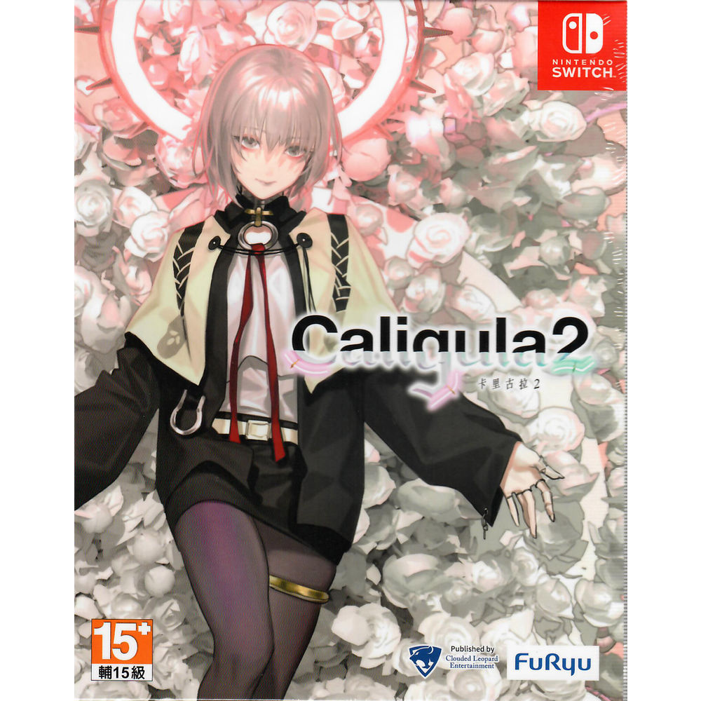 卡里古拉2 | Caligula2 | 遊戲| Nintendo Switch | 4570005940749