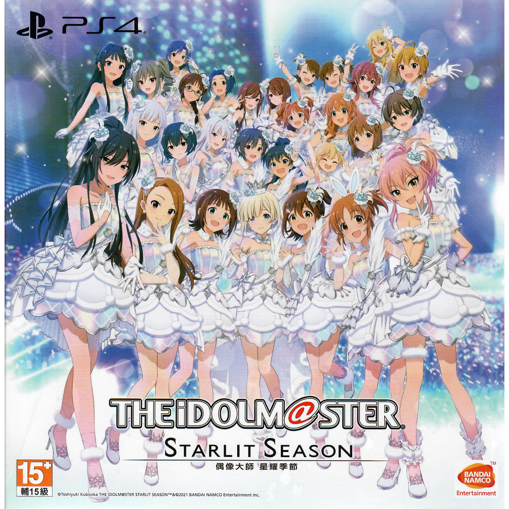 THE IDOLM＠STER スターリットシーズン スターリットBOX - 携帯用