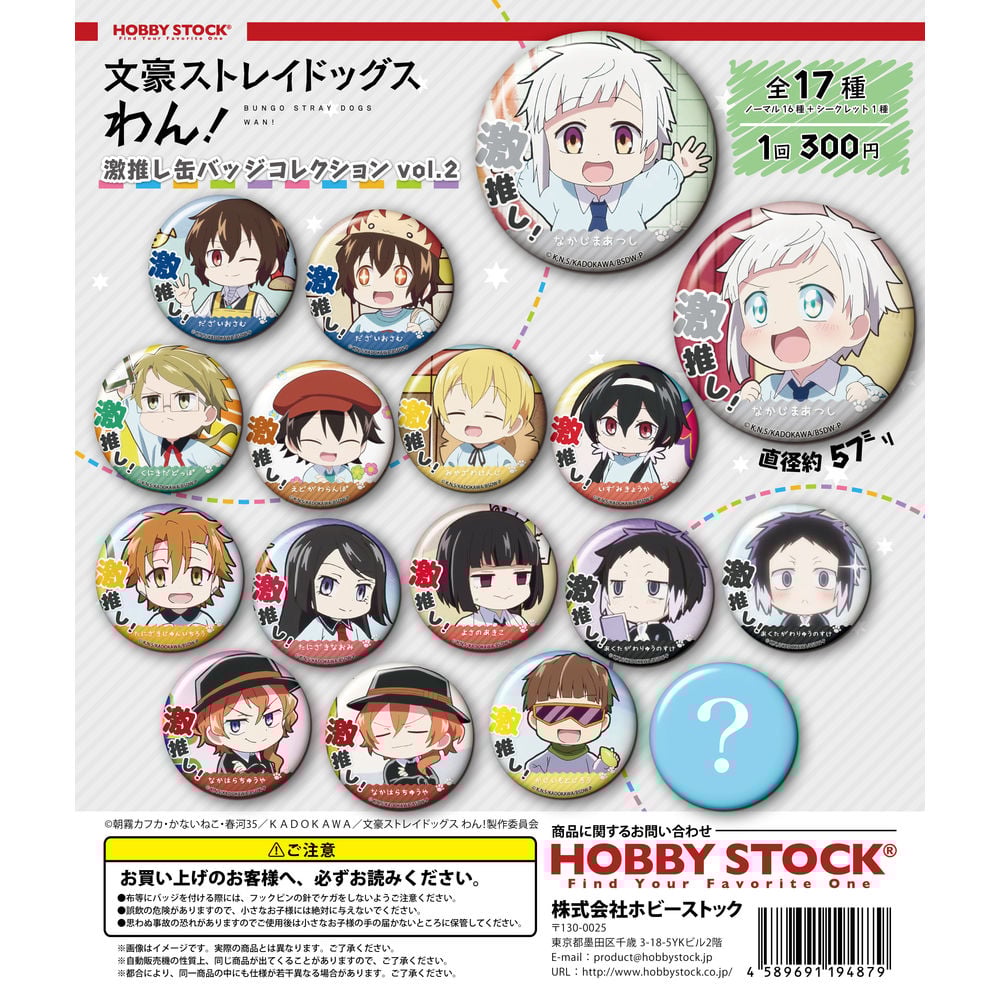 中原あゆみ様 リクエスト 12点 まとめ商品 雑誌 浜崎あゆみ 2000年 CD HITS！ CDヒッツ Girls Hits! (ガールズ