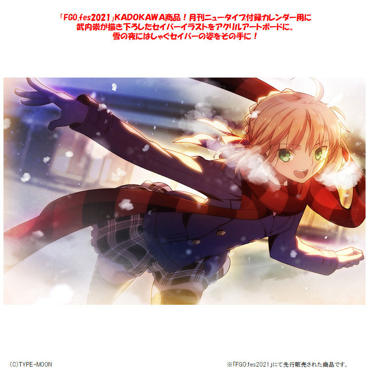 Fate Stay Night 武內崇插圖亞加力膠art Board Saber Fate Stay Night 武内崇イラストアクリルアートボードセイバー 動漫產品 生活精品