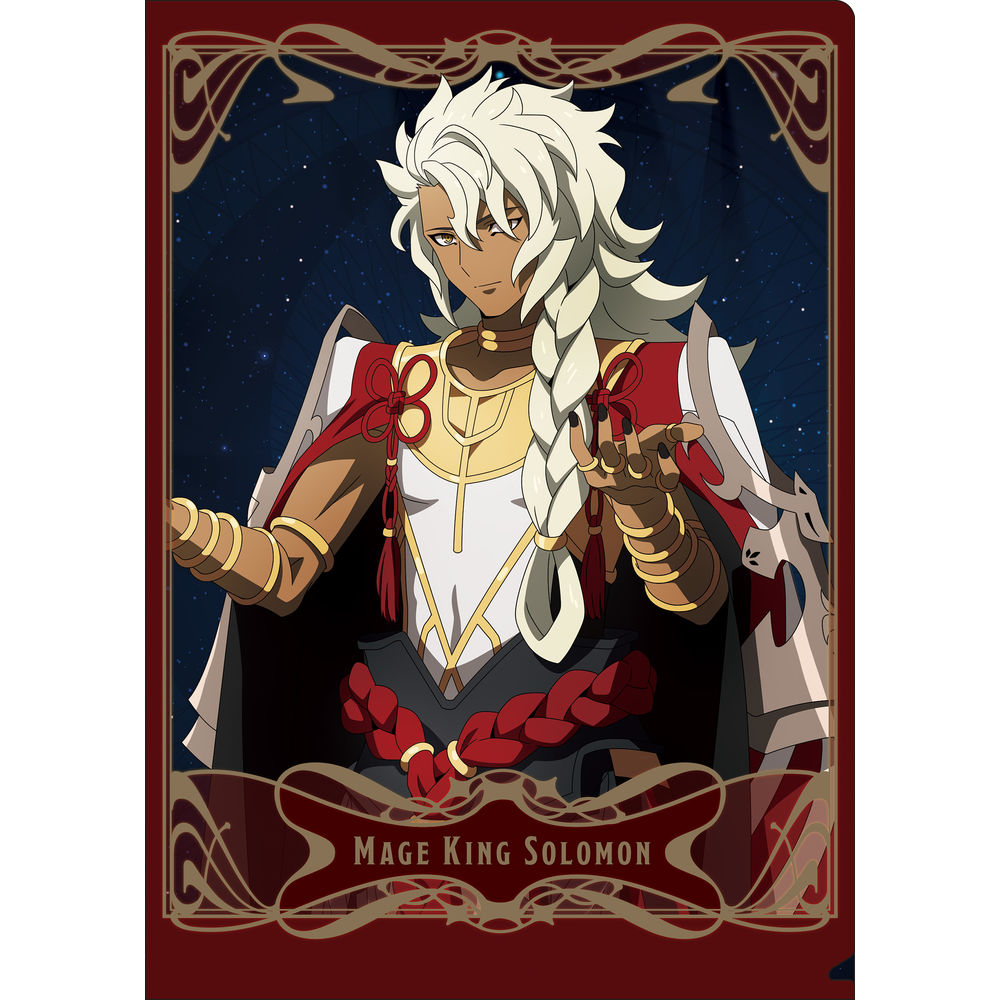 Fate Grand Order 終局特異點冠位時間神殿所羅門 透明file 魔術王所羅門 Fate Grand Order 終局特異点冠位時間神殿ソロモン クリアファイル魔術王ソロモン Fate Grand Order 終局特異點冠位時間神殿所羅門 透明file 魔術王所羅門 Fate Grand Order 終局特異点冠位時間神殿ソロモン クリアファイル魔術王ソロモン