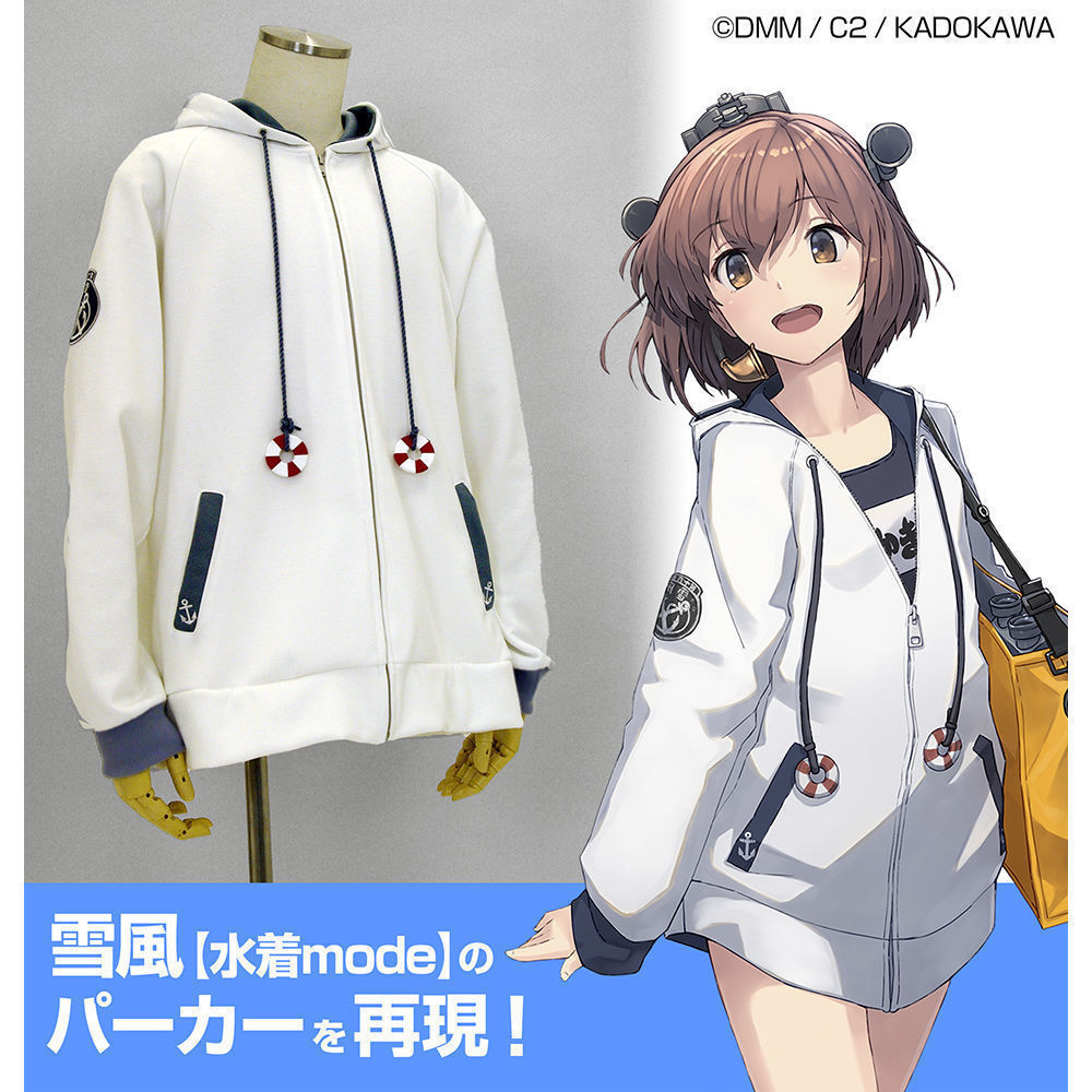 艦隊Collection -艦Colle - 雪風的外套| 艦隊これくしょん-艦これ- 雪風のパーカー| COSPA | 外套|  4549970220910