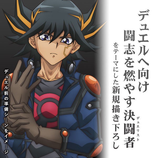 遊☆戲☆王5D's 不動遊星B2掛畫決鬥的鬥志Ver. | 遊☆戯☆王5D's