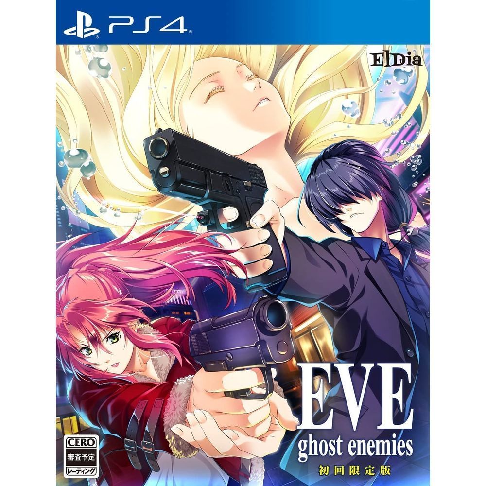 EVE Ghost Enemies [限定版] | EVE ghost enemies 初回限定版| 遊戲