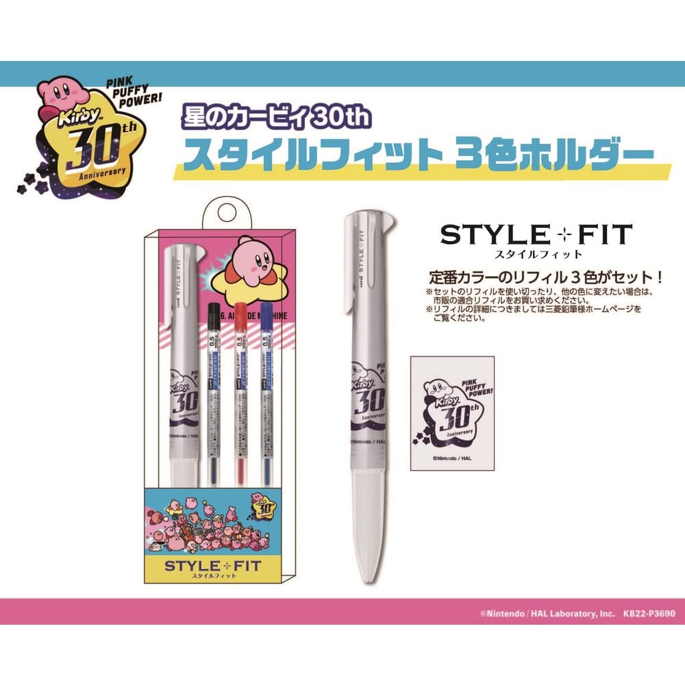 星之卡比 30th Style Fit 3色 Holder 1盒5件 星のカービィ 30th スタイルフィット 3色ホルダー 動漫產品 食玩及盒蛋