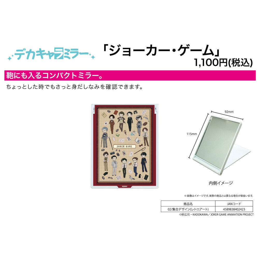 角色 亞加力膠 Figure Pretty All Friends 大耳查布 02 真中菈菈 キャラアクリルフィギュア プリティーオールフレンズ チェブラーシカ 02 真中らぁら 動漫產品 插畫及色紙