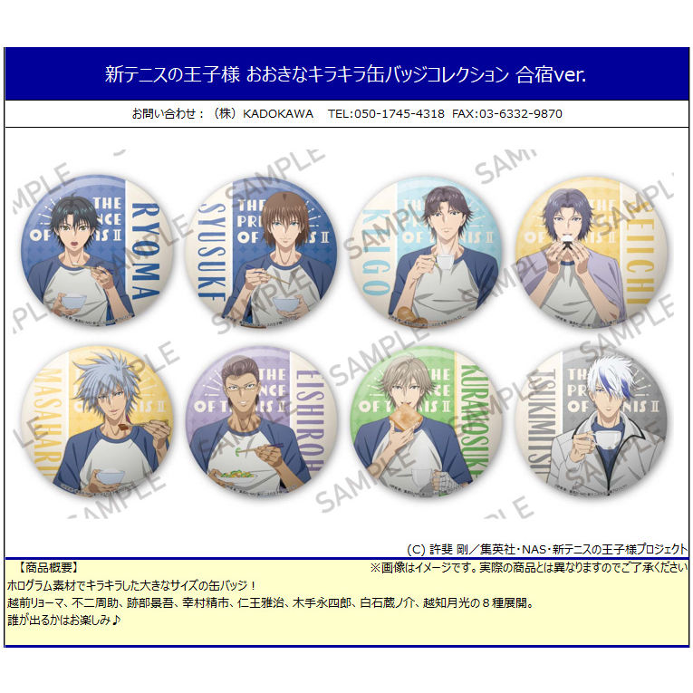 テニプリ 仁王雅治 渋谷 MAGICキラキラ缶バッジ 新テニスの王子様