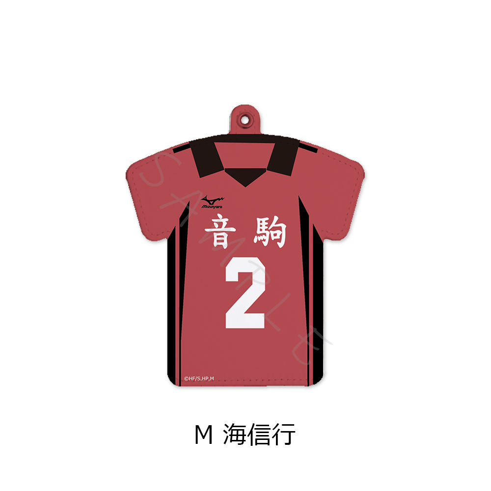 排球少年 第4彈制服型證件套m 海信行 ハイキュー 第4弾ユニフォーム型パスケースm 海信行 動漫產品 潮流服飾 卡片及電話配件
