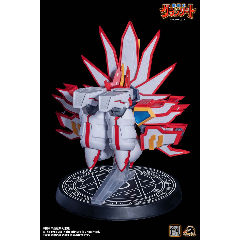 TRON MODEL-KIT × DRAGON HORSE 魔動王 超級地隱俠 Plastic Model Kit