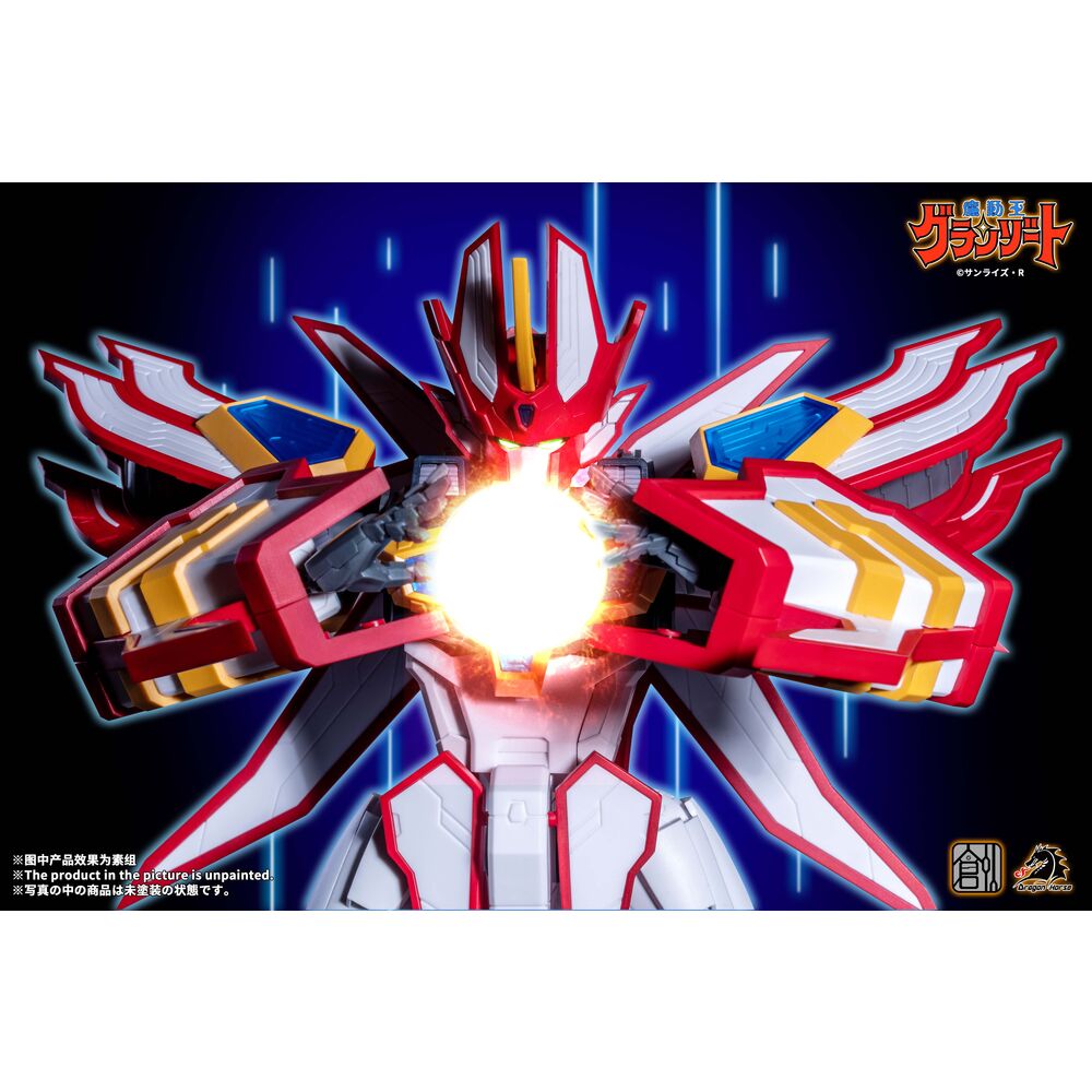 TRON MODEL-KIT × DRAGON HORSE 魔動王 超級地隱俠 Plastic Model Kit 