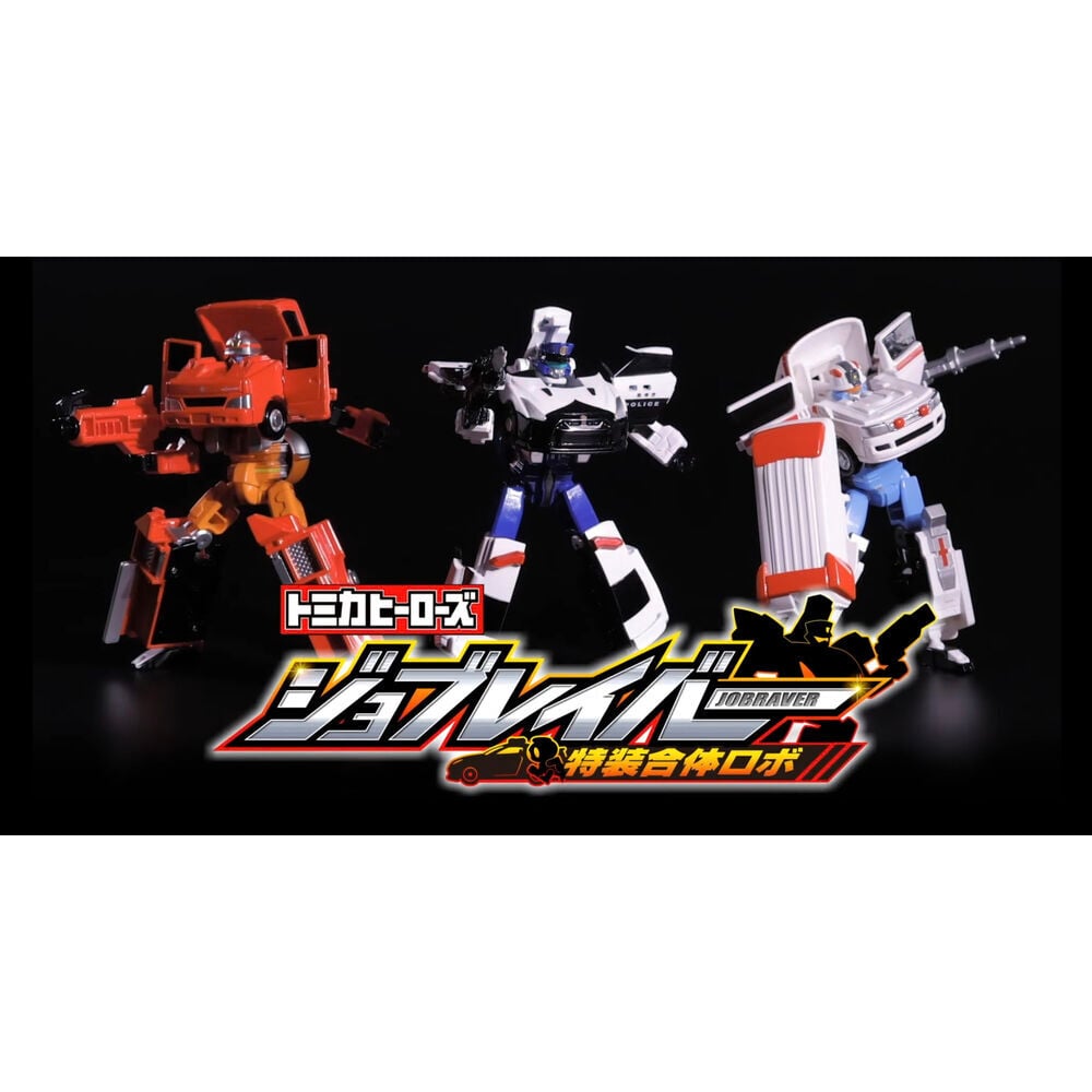 Tomica Heroes Jobraver 警察消防救護 DX Set | トミカヒーローズ ジョブレイバー 警察消防救急DXセット |  Figures | 可動 Figures | 4904810189749