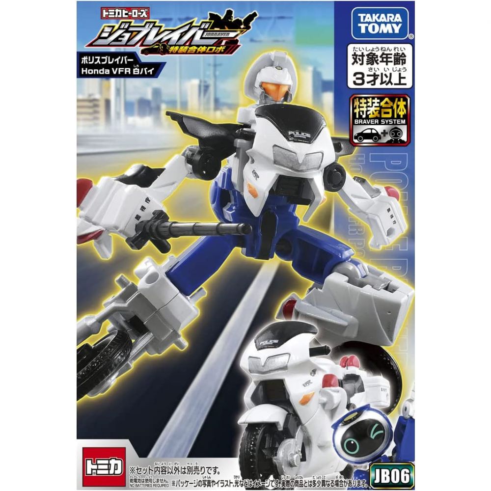 Tomica Heroes Jobraver JB06 Police Braver 本田 VFR 警察電單車