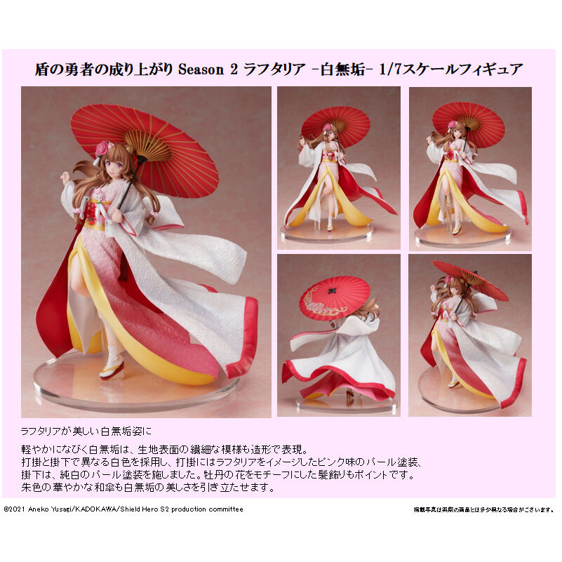 盾之勇者成名錄Season2 拉芙塔莉雅-白無垢- 1/7 Scale Figure | 盾の勇者の成り上がりSeason2 ラフタリア-白無垢- 1/ 7スケールフィギュア| Figures | Figures 擺設| 4589584957260