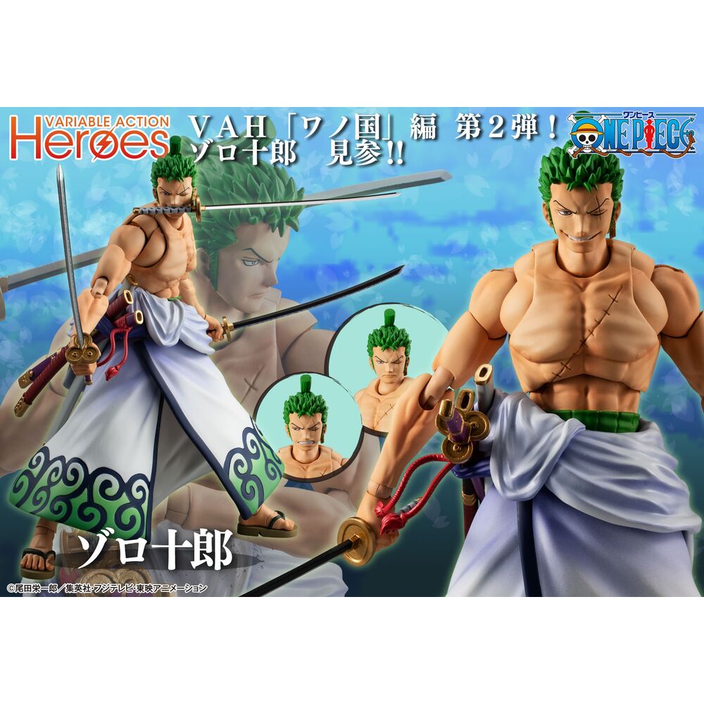 Variable Action Heroes ONE PIECE 卓洛十郎 | ヴァリアブルアクション ...