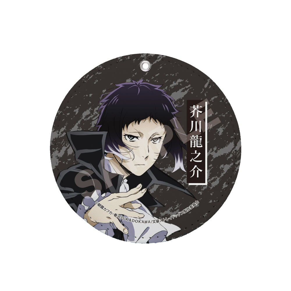 文豪野犬leather 杯墊匙扣06 芥川龍之介 文豪ストレイドッグスレザーコースターキーホルダー06 芥川龍之介 動漫產品 匙扣及掛繩