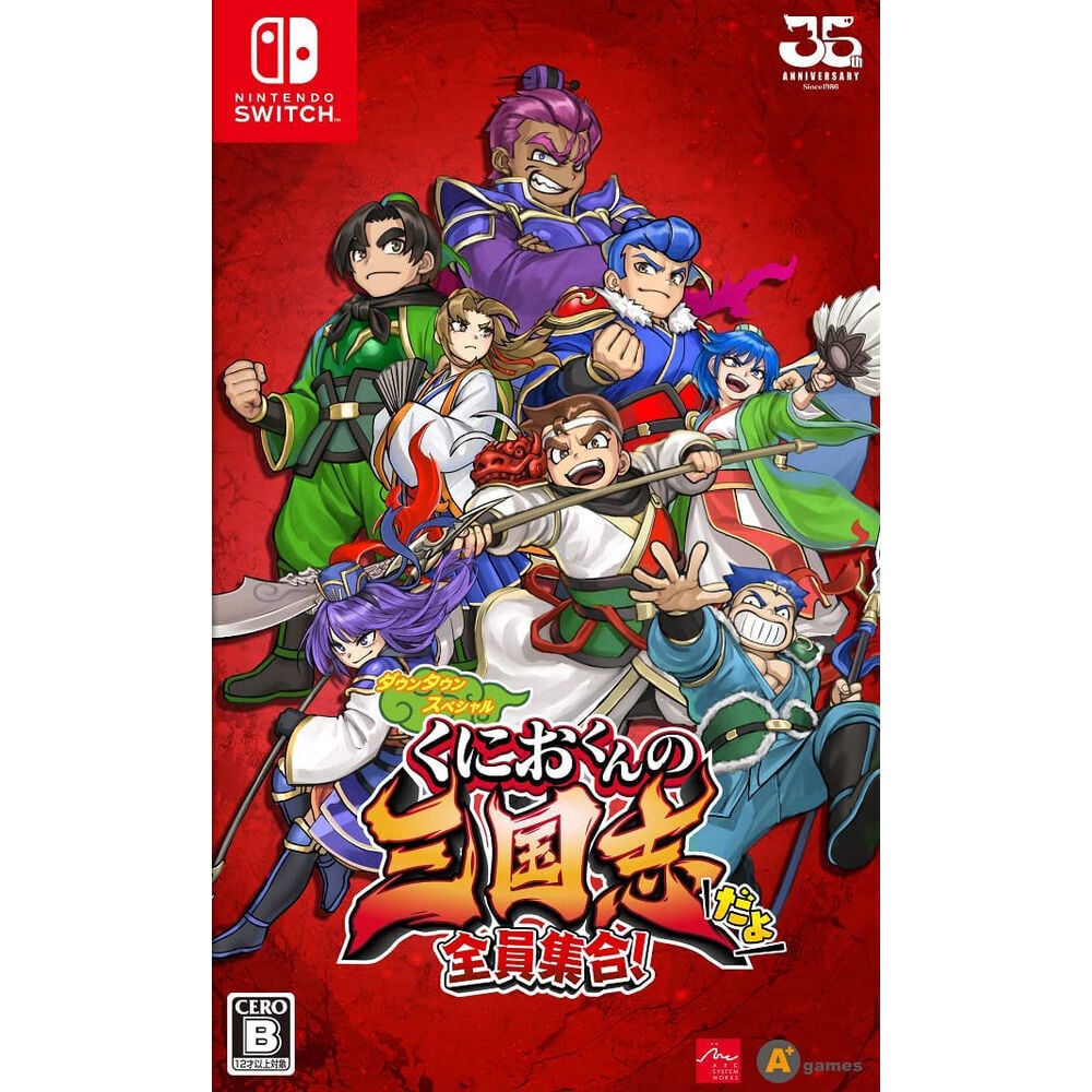 女鬼橋二釋魂路| 遊戲| Nintendo Switch | 4580694044383