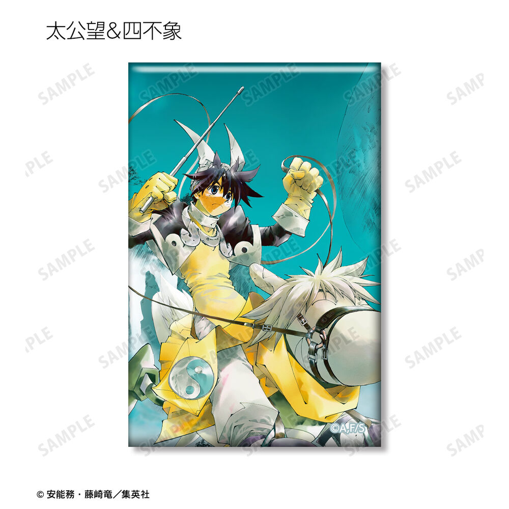 封神演義交換方型襟章ver C 完全版表紙插圖 1盒9件 封神演義トレーディングスクエア缶バッジver C 完全版表紙イラスト 動漫產品 襟章