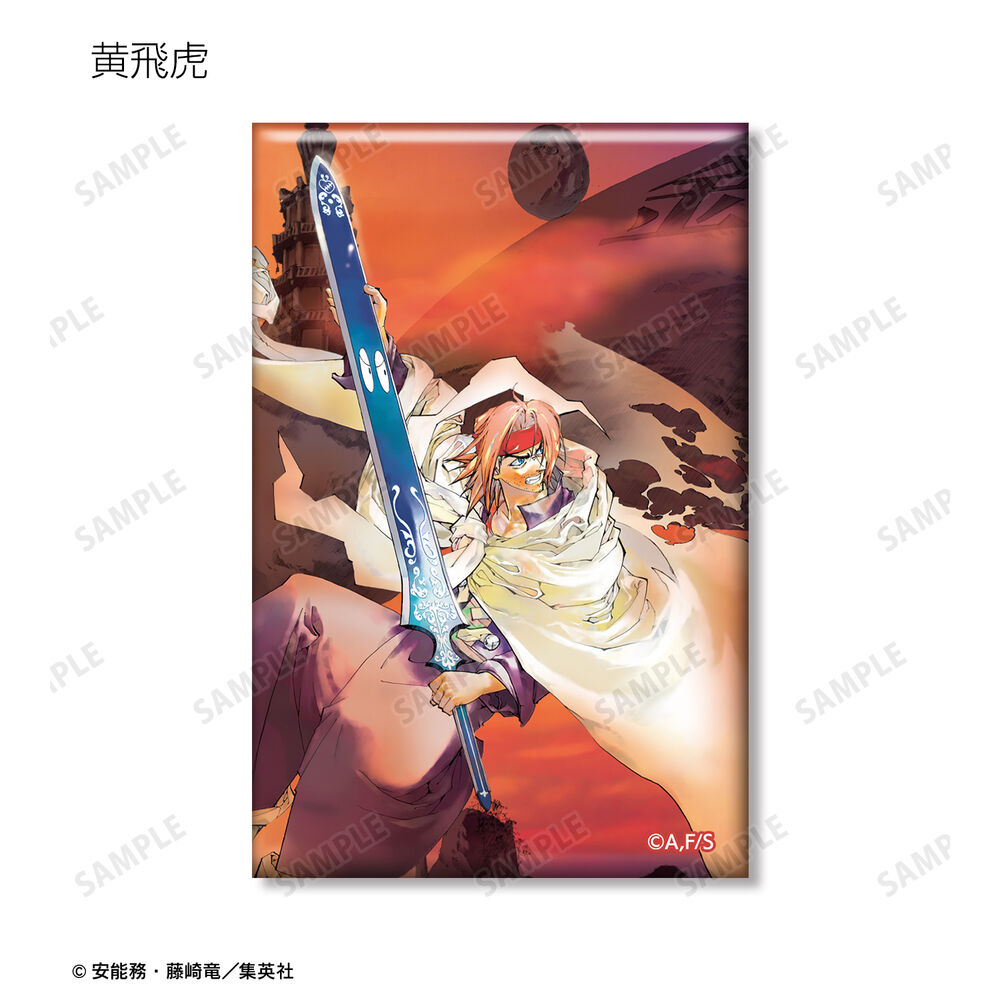 封神演義交換方型襟章ver C 完全版表紙插圖 1盒9件 封神演義トレーディングスクエア缶バッジver C 完全版表紙イラスト 動漫產品 襟章