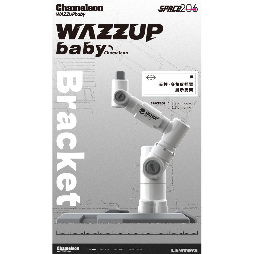 LAMTOYS WAZZUP BABY × CASC SPACE206系列專用台座| LAMTOYS WAZZUP