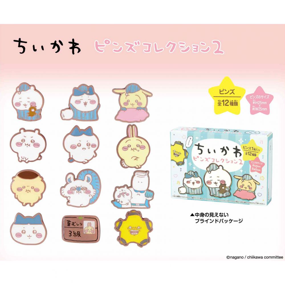 Chiikawa 扣章 Collection 2 (1盒12件) | ちいかわ ピンズコレクション 