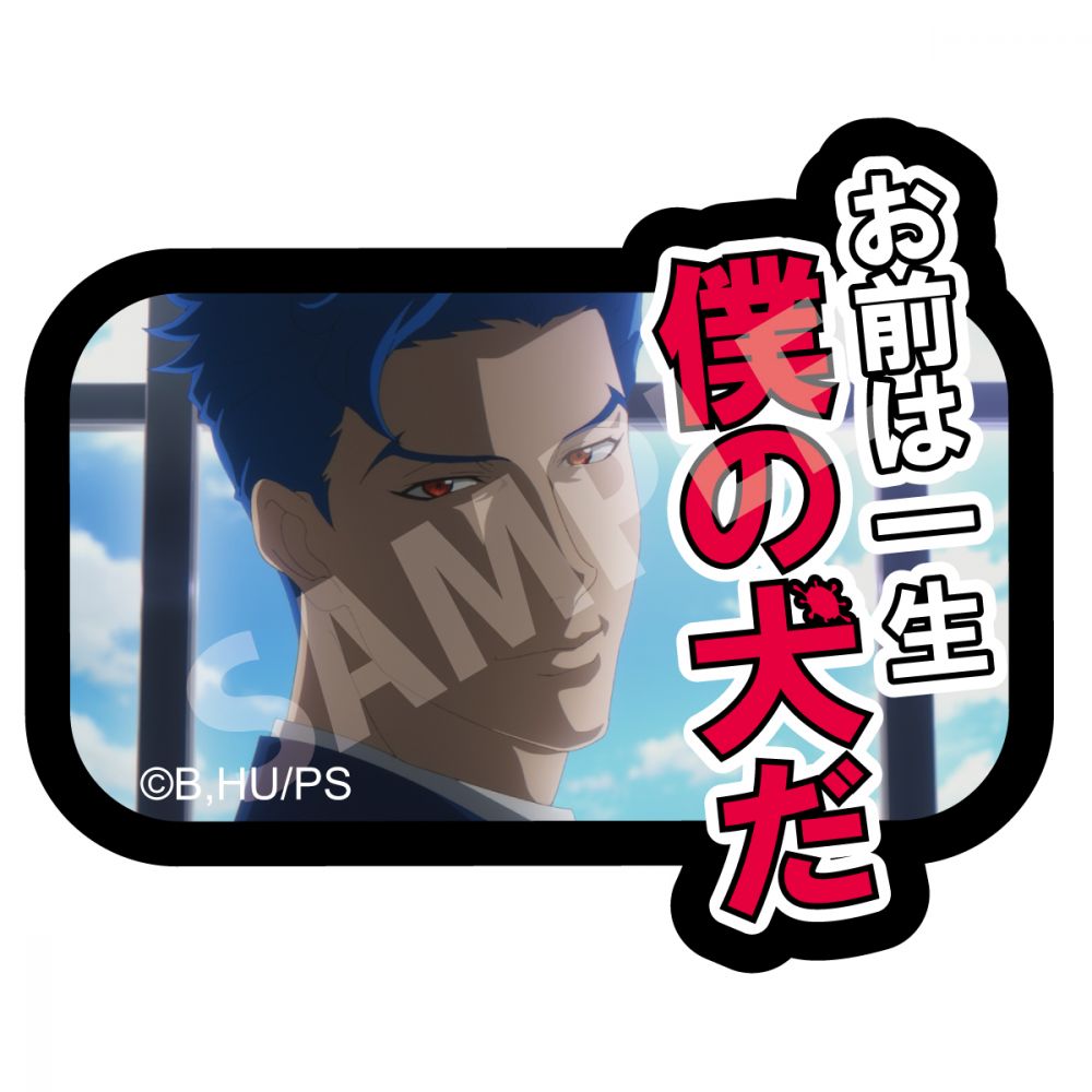 Sk8 The Infinity 名場面die Cut 貼紙f Sk エスケーエイト名場面ダイカットステッカーf 動漫產品 文具