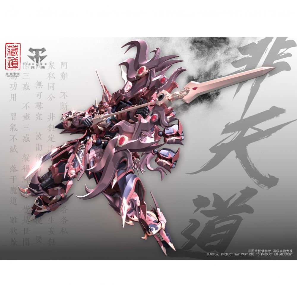 ZEN Of Collectible(藏道模型) CD-06 阿修羅合金可動Figure | ZEN Of