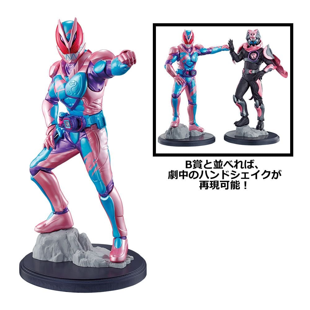 INTEGRATE MODEL 鐵甲萬能俠 1 號 Clear Body MIX ver. (1盒6件 