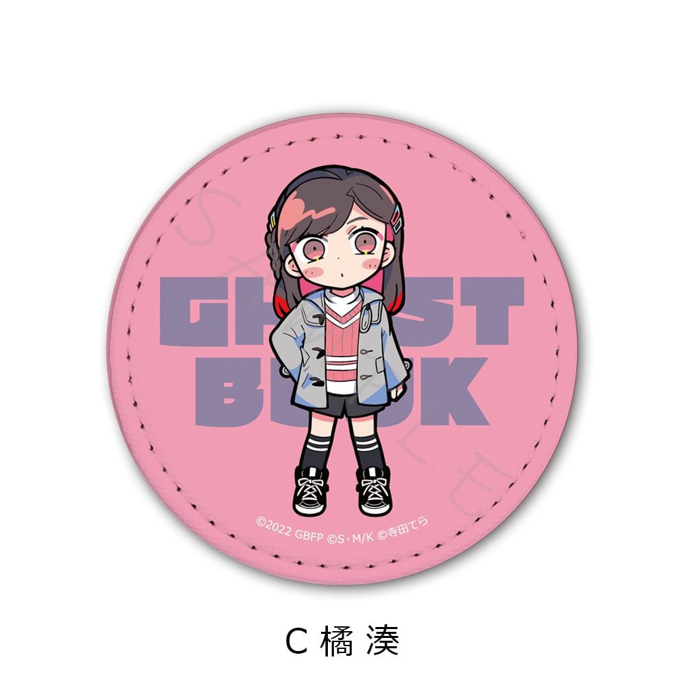 Ghost Book 鬼怪圖鑑 皮革襟章 C 橘湊 | ゴーストブック おばけ