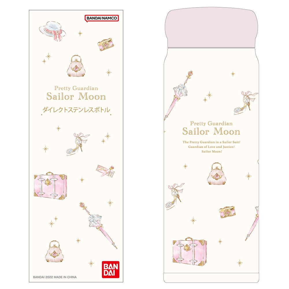 美少女戰士Sailor Moon Direct 不銹鋼樽 SBR-480B | 美少女戦士 