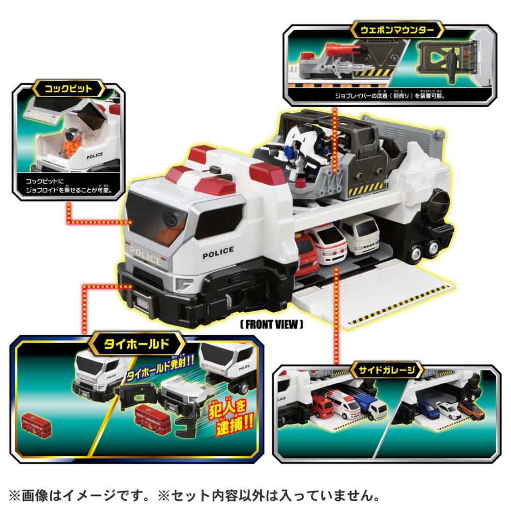 Tomica Heroes Jobraver Deck Up & 出動! DX Braver Transporter