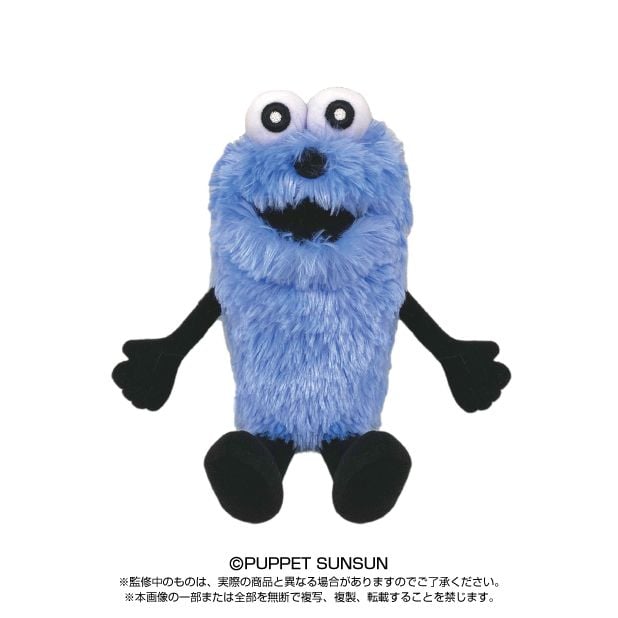 パペットスンスン　STUFFED SUNSUN　M size (B) パペットスンスン STUFFED SUNSUN M size スンスンぬいぐるみ