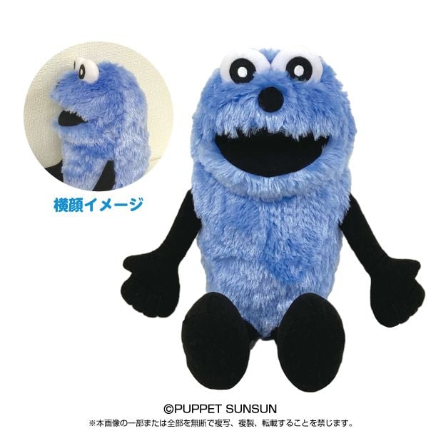 PUPPET SUNSUN 布公仔L SUNSUN | パペットスンスン ぬいぐるみL スンスン | 動漫產品 | 布公仔 | 生活精品 |  4589945627276