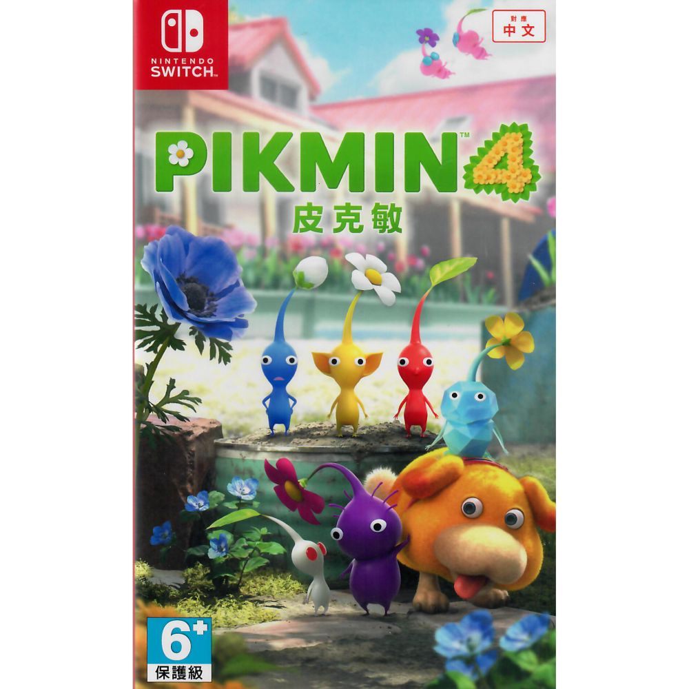 皮克敏 4 | 遊戲 | Nintendo Switch | 4711279510218