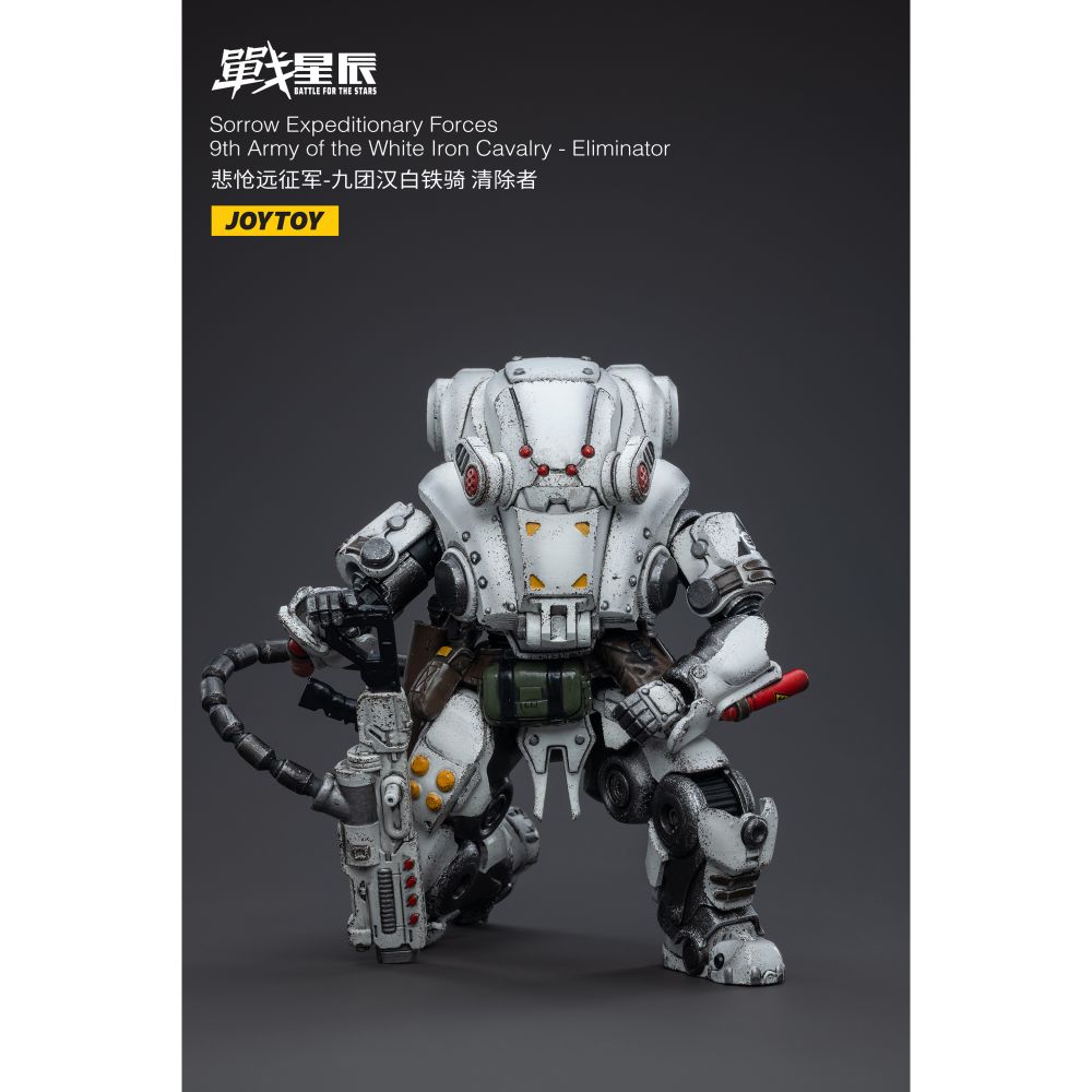 JOYTOY 戰星辰悲愴遠征軍白鐵騎兵隊第九連隊驅除者1/18 Scale