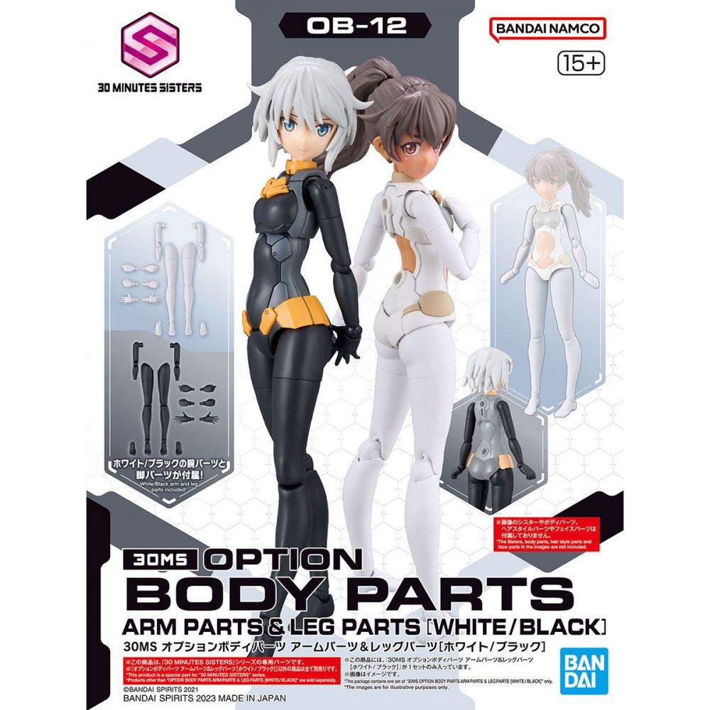 Bandai Hobby 30MS Option Body Parts Arms & Legs (Color A