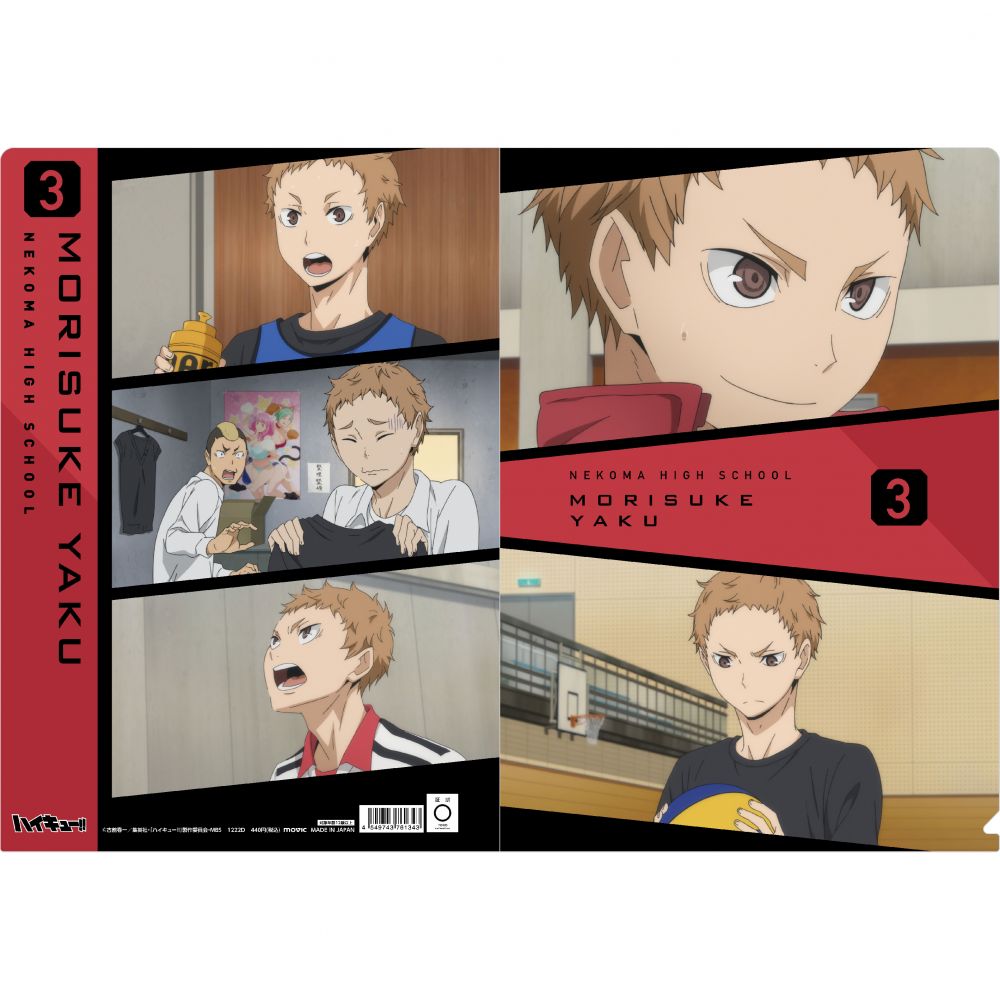 ハイキュー！！ 夜久衛輔 まとめ売り UA】夜久 衛輔【C】UA19BT/HIQ-1-021UNION ARENA ユニオンアリーナ