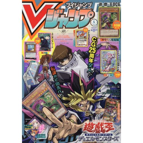 ジョジョ　ジャンプ　カード　未開封　JOJO 激レア　第4部 ジョジョの奇妙な冒険 第四部 JOJO ジョジョ 4部 カード 少年