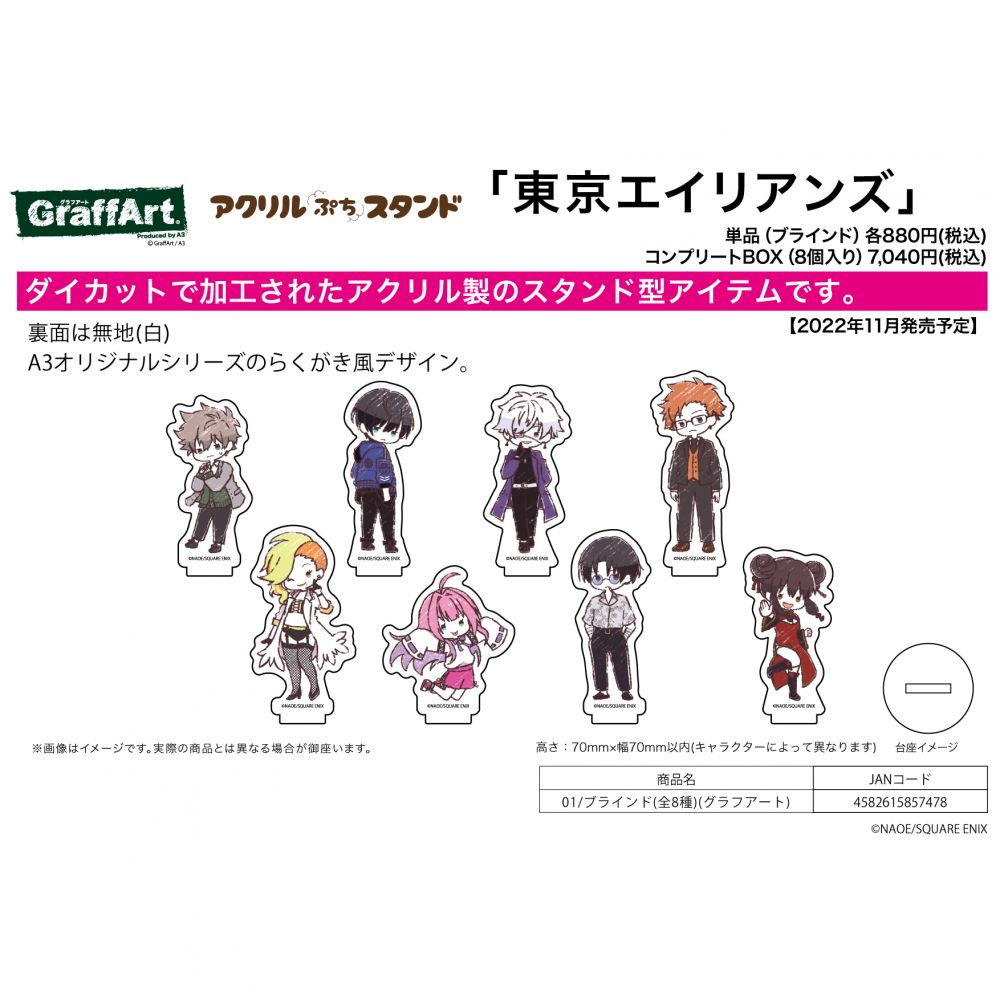 SHOW BY ROCK!!｜アクリルぷちスタンド「SHOW BY ROCK!!」35