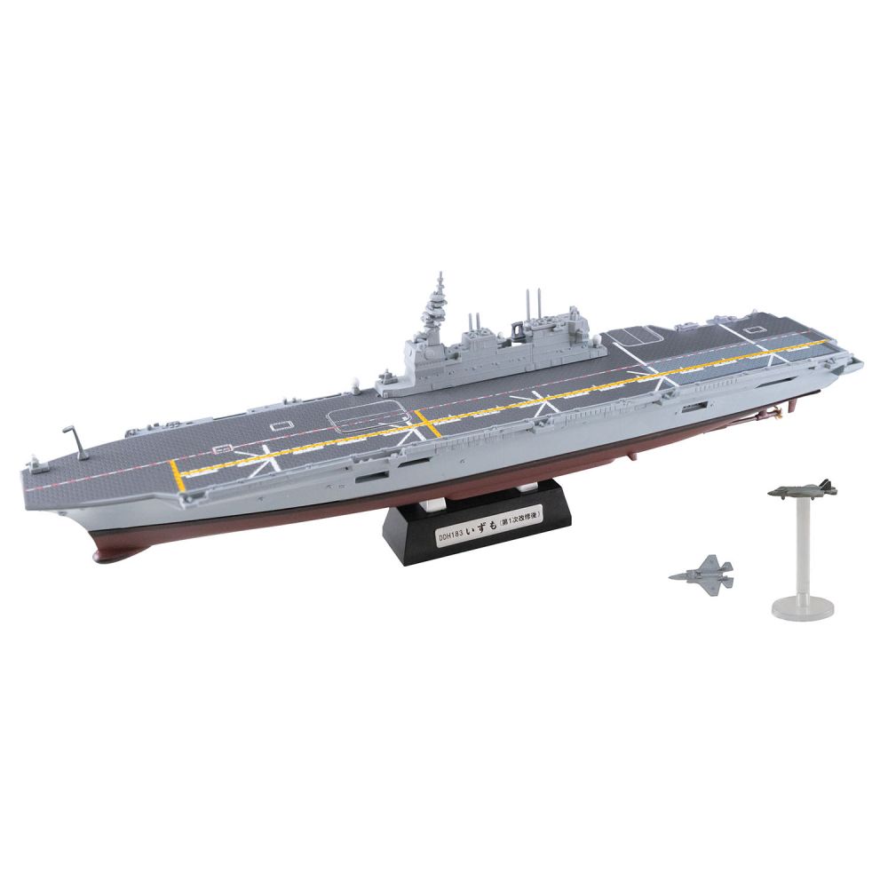 1/1250 現用艦船模型Collection High Spec 海上自衛隊護衛艦Izumo 